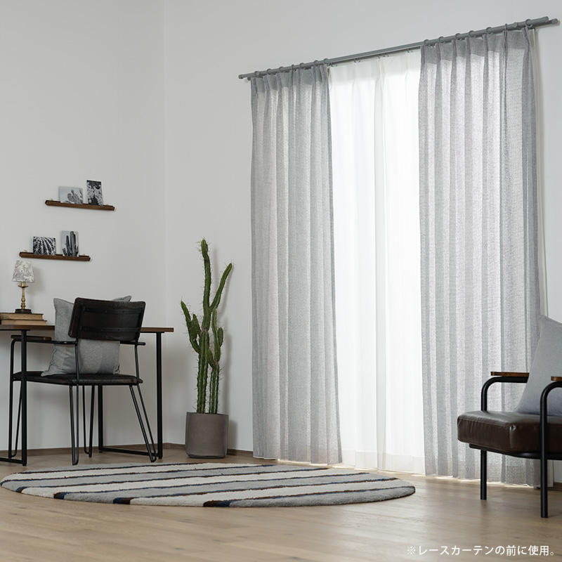 友安製作所 レースカーテン ベージュ グレー ナチュラル おしゃれ