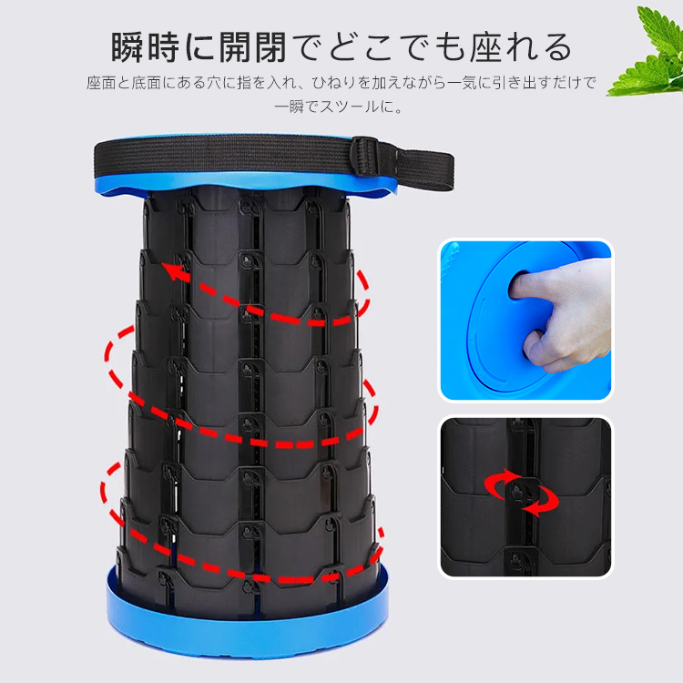折りたたみ椅子 アウトドアチェア 伸縮スツール 折り畳みスツール 防災