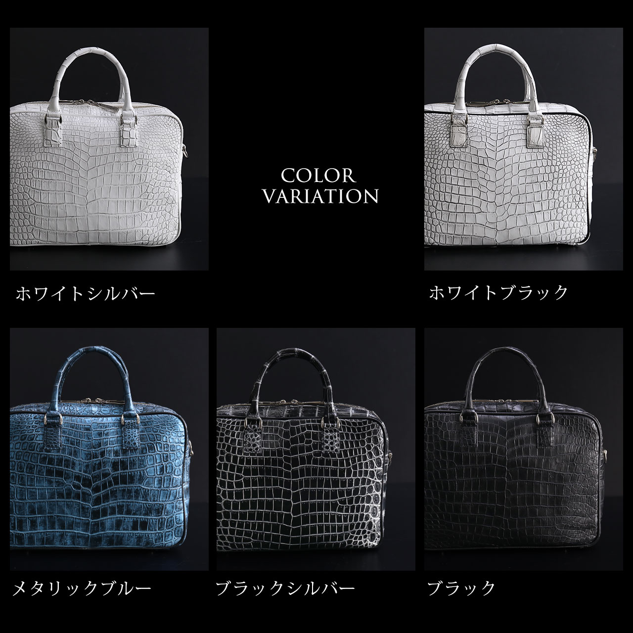 sankyo shokai（三京商会） 日本製 クロコダイル ブリーフケース
