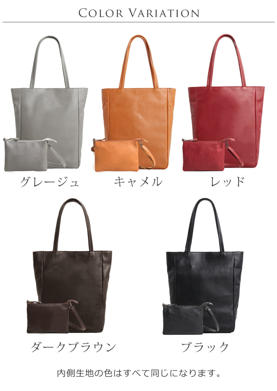 Jamale（ジャマレ） 本革 撥水 トートバッグ サコッシュ セット メンズ