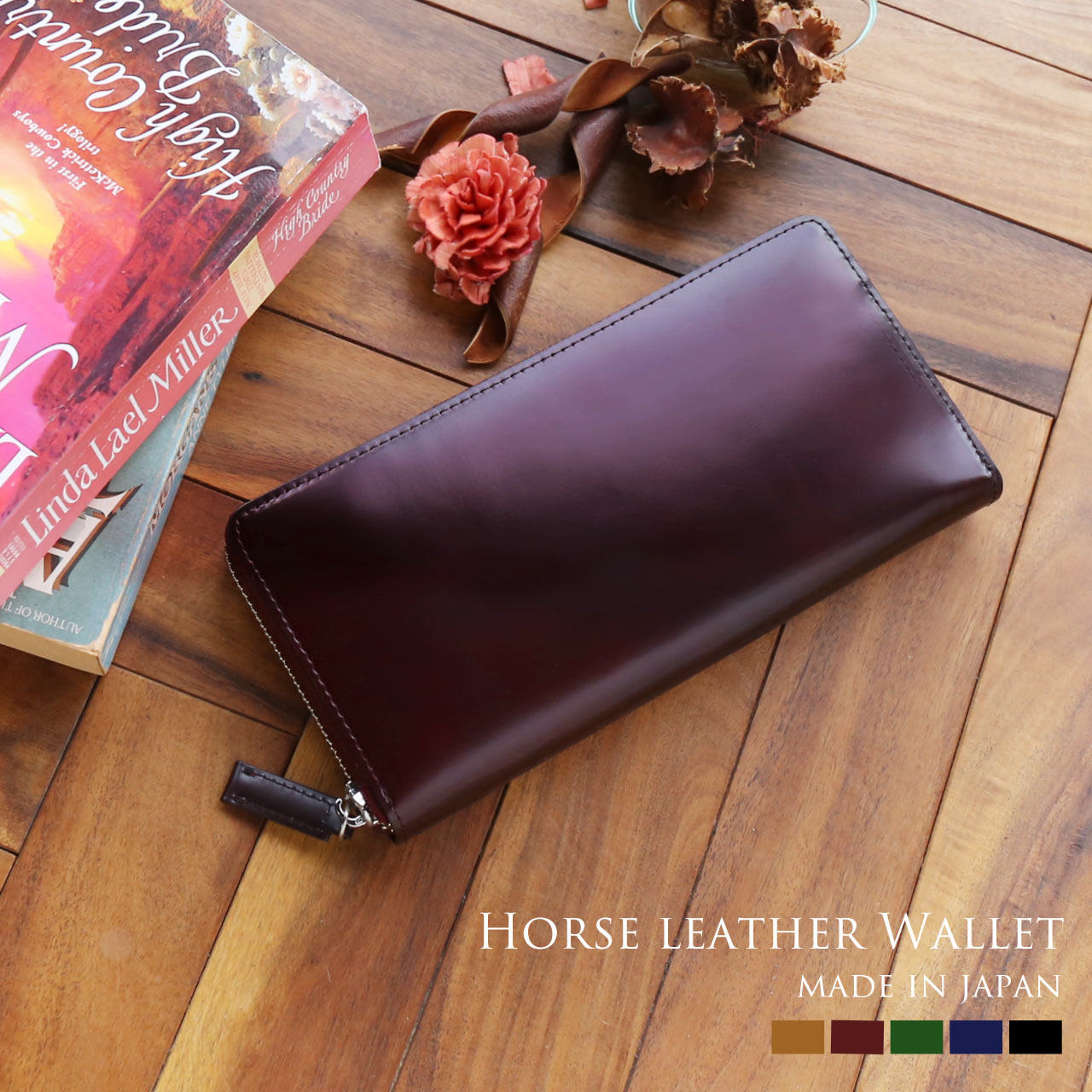 sankyo shokai（三京商会） 長財布 レディース ホースレザー 本革 日本