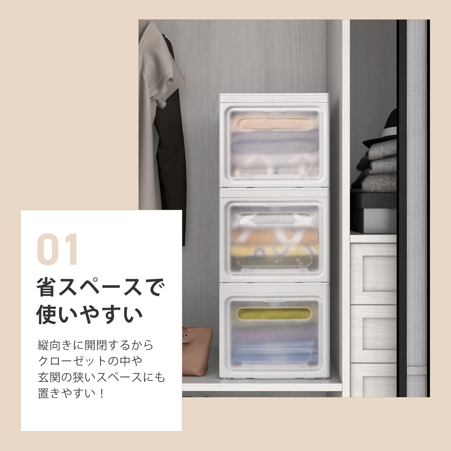 sankyo shokai（三京商会） 収納ボックス 収納ケース 組み立て式 2面