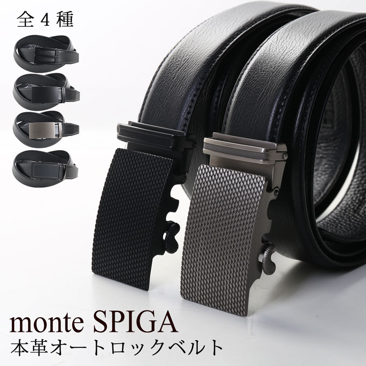 sankyo shokai（三京商会） ベルト メンズ オートロックベルト