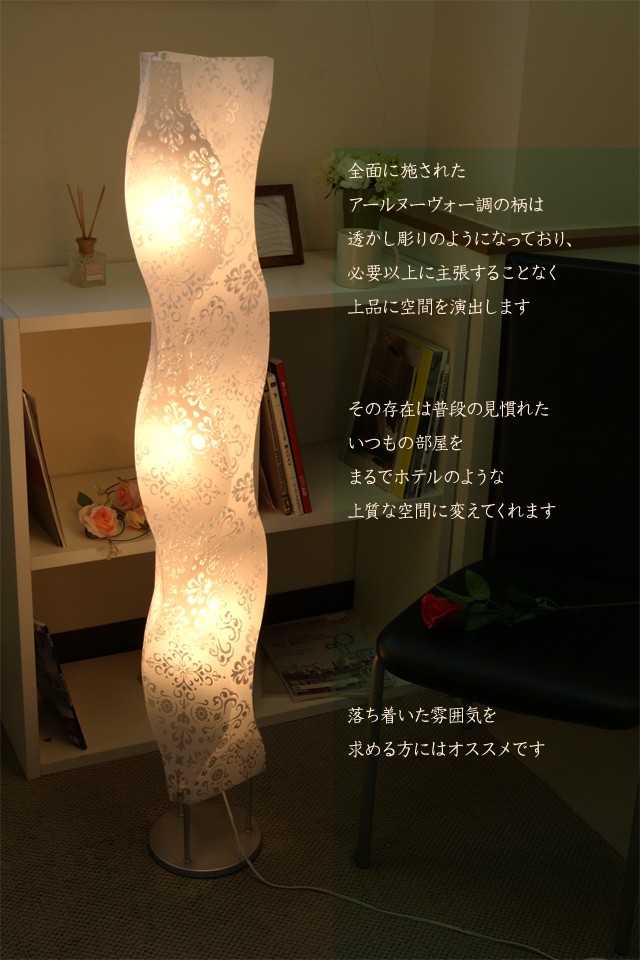 ノーブルスパーク フロアスタンド JK102LC（照明 照明器具 間接照明