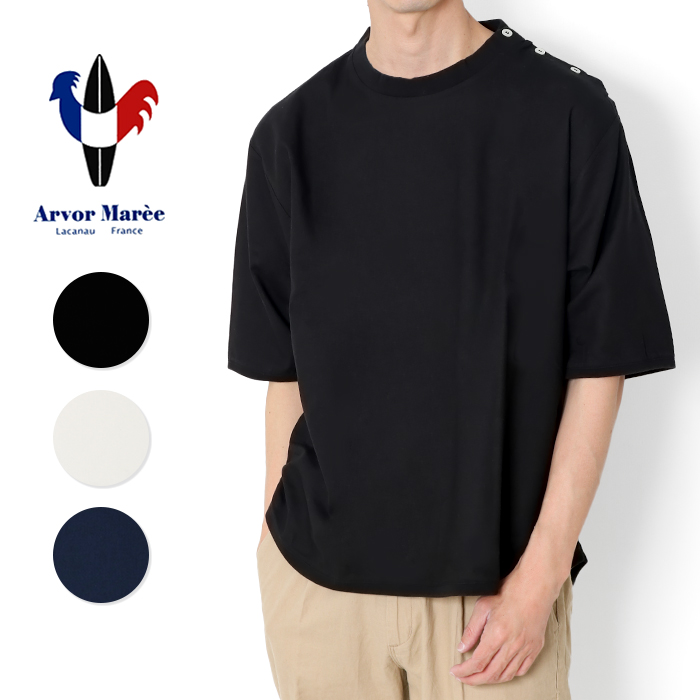Arvor Maree（アルボーマレー） FUHAKU S/B TEE フハク ショートボディ