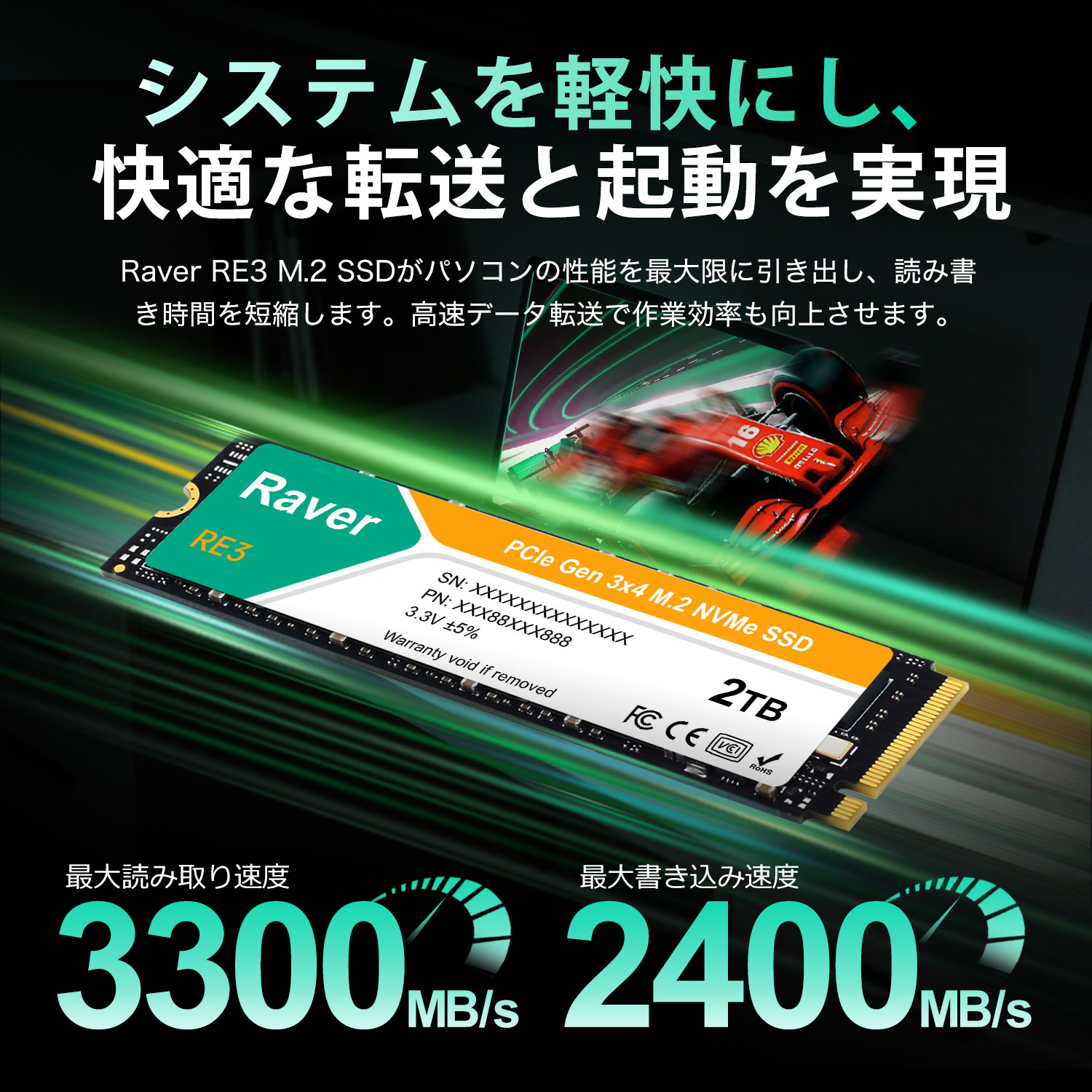 Raver 内蔵型 SSD 2TB PCIe Gen3x4 M.2 NVMe 2280 3300MB/s 3D NAND