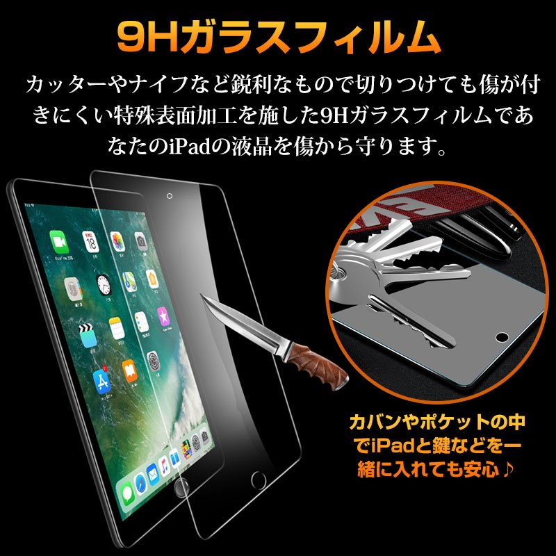 特価セール iPad(第7世代) 10.2インチ 2019モデル/iPad (第 8 世代