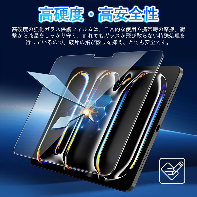 セール iPad Pro 11 インチ (M4/M5)/ Air (M2/M3) 2024・2025モデル用