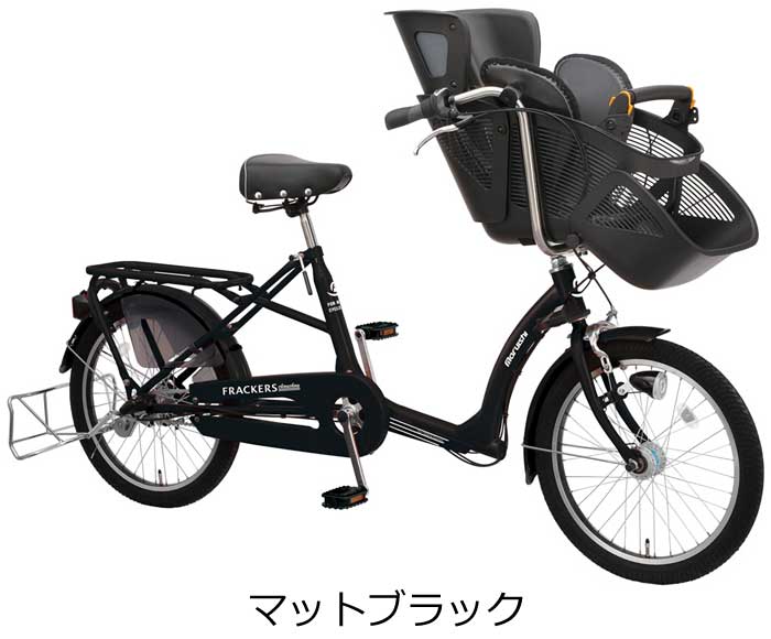 丸石サイクル 子供乗せ自転車 マルイシ ふらっかーずシュシュ FRCH203Z