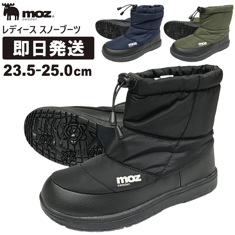 moz（モズ） スノーブーツ スノー ブーツ レディース 冬 靴 スノー