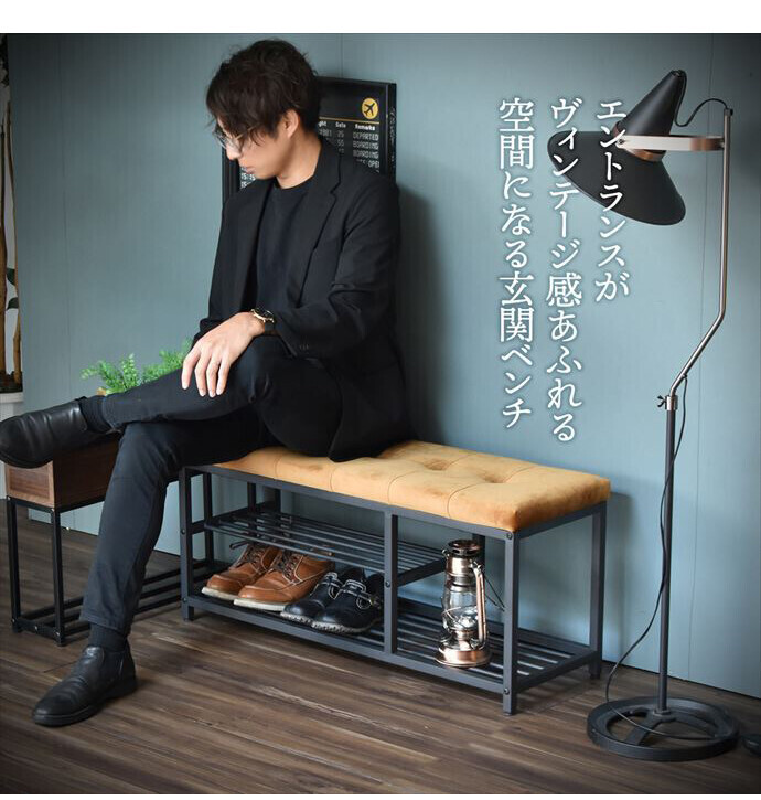 ベンチ ダイニング 玄関 エントランス 収納 椅子 イス デスクチェア