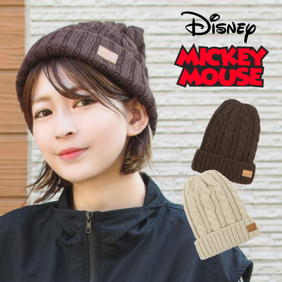 ニット帽 ミッキーマウス レディース メンズ ニットキャップ ワッチ