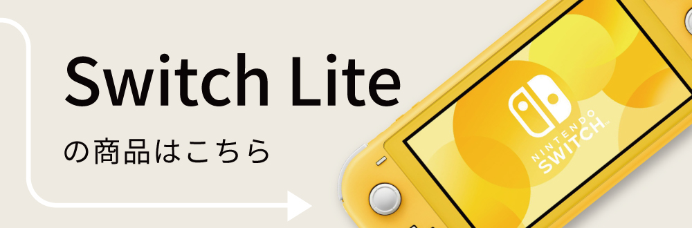 Switch 充電スタンド switchlite スイッチ スイッチライト 充電器