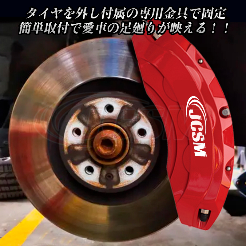 HQ RACING プリウス60系 ブレーキキャリパーカバー 予約商品 トヨタ車