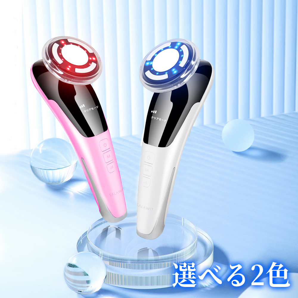 ラッピング対応】 美顔器 イオン導入美顔器 超音波美顔器 光エステ 6