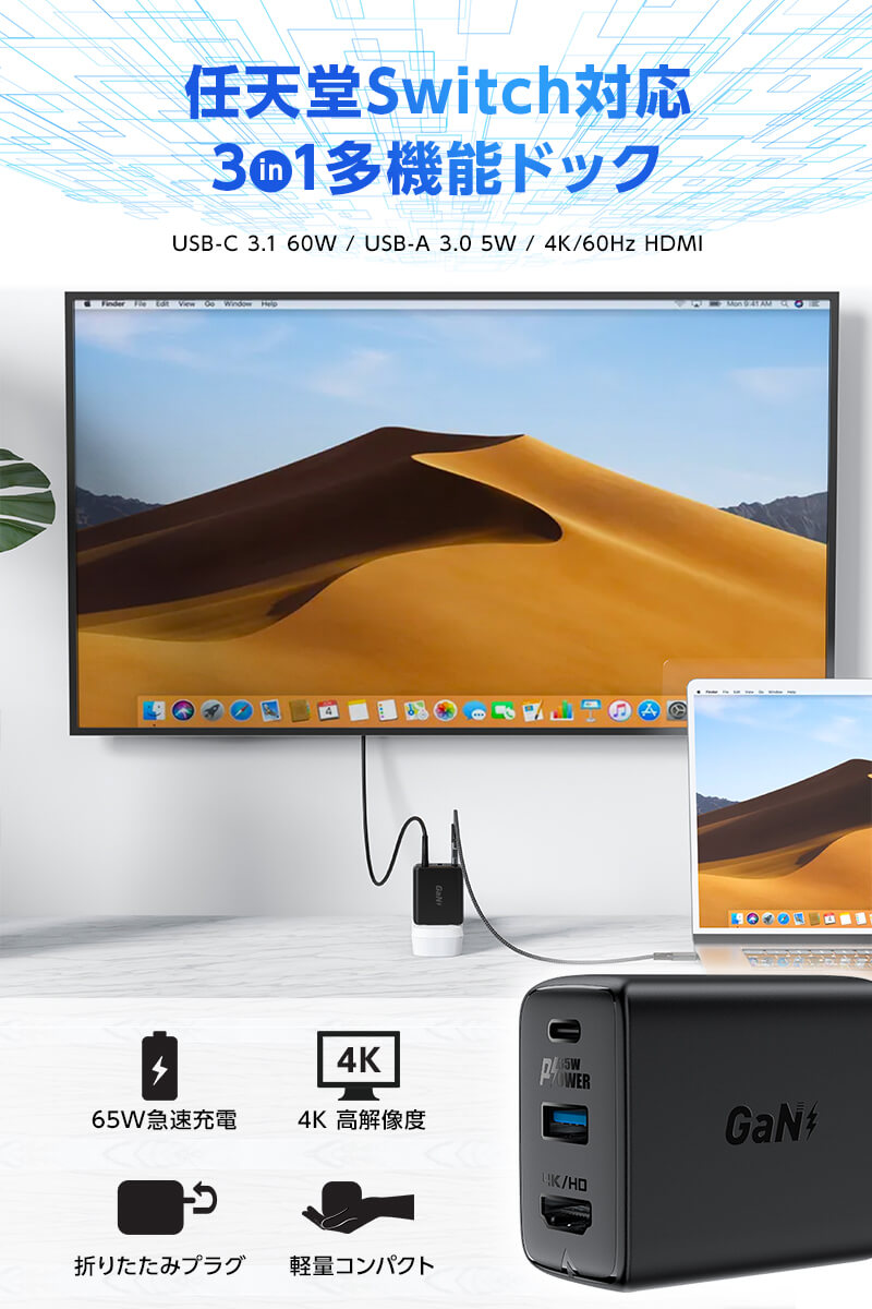 AceFast ACEFAST 任天堂Switch HDMI 変換アダプター TYPE-C 充電器 3