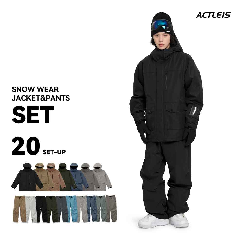 ACTLEIS（アクレイス） スノーボードウェア スキーウェア メンズ 上下