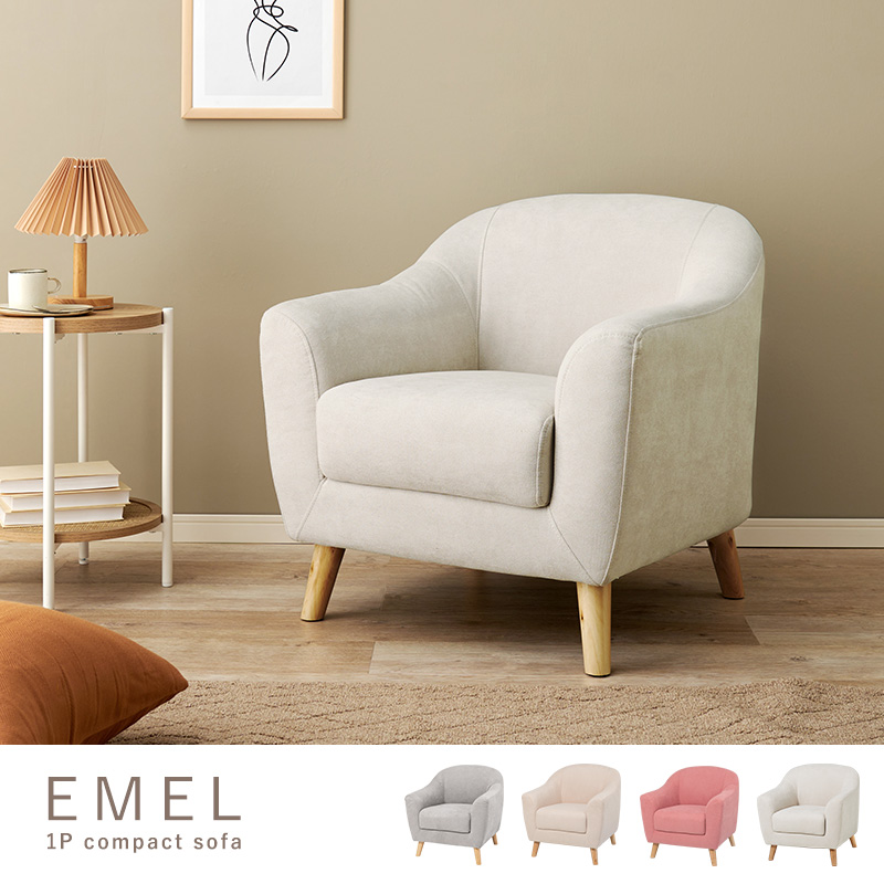 HAGiHARA（萩原） ソファ 1人掛け コンパクトソファー エメル 脚を