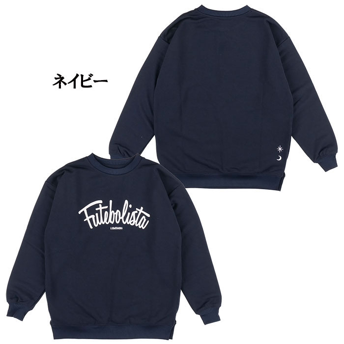 ルースイソンブラ（LUZ e SOMBRA） 【メール便送料無料】SALE 3割引