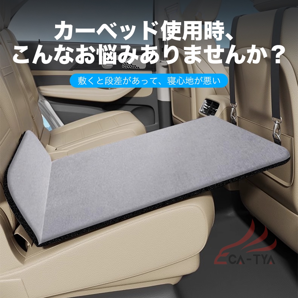 ミツビシ デリカD：5 車中泊マット シートフラットクッション 車中泊