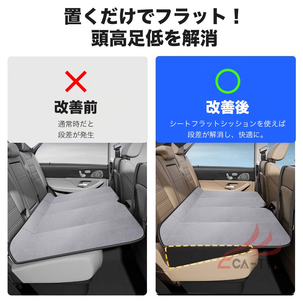 スズキ ハスラー 車中泊マット シートフラットクッション 車中泊グッズ