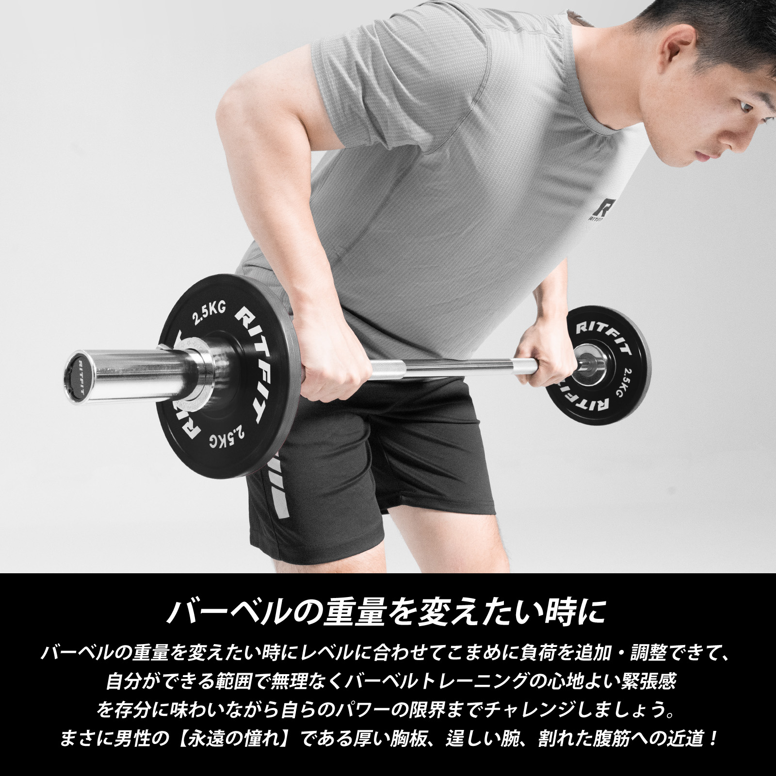 RITFIT ラバープレート バンパープレート フルラバーコーティング