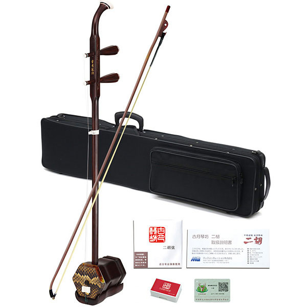 古月琴坊 ER-400 二胡セット 初心者 入門用に最適な紅木二胡