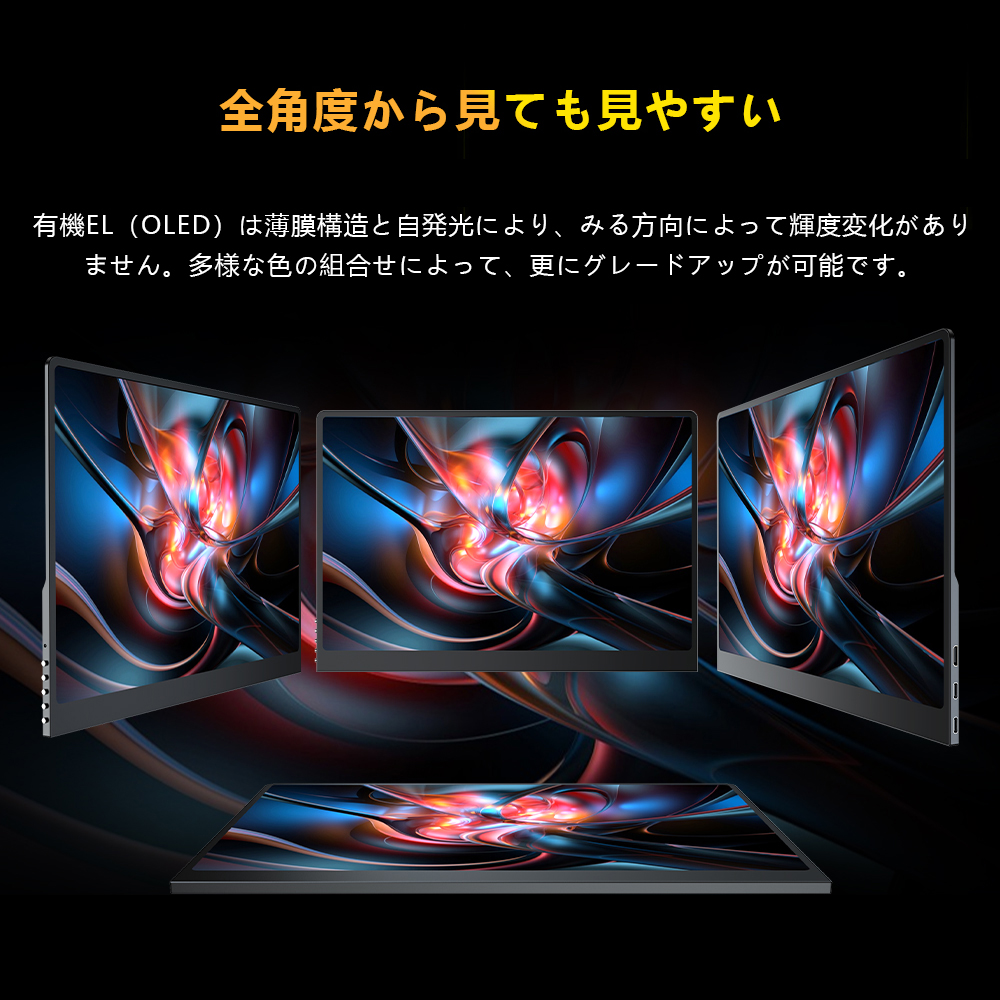 新品番 EVICIV 有機EL OLED パネル搭載 16インチ 3K 2880X1800解像度