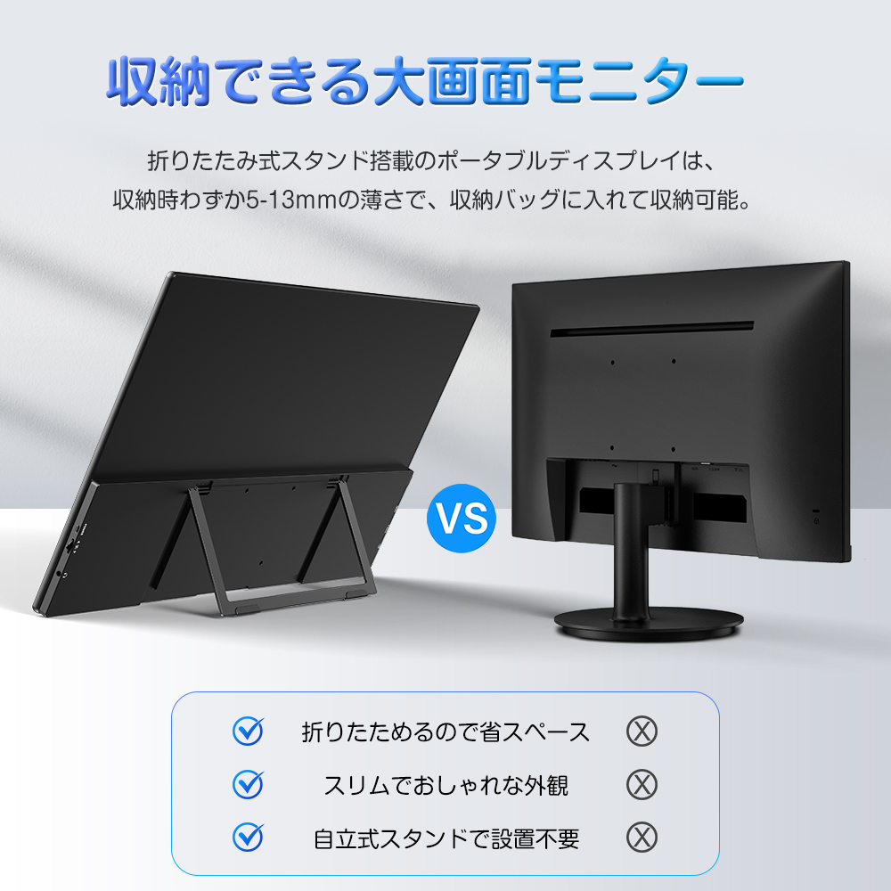 自立式モニター】EVICIV 21.5インチ 120Hz 選べるタッチ モバイル