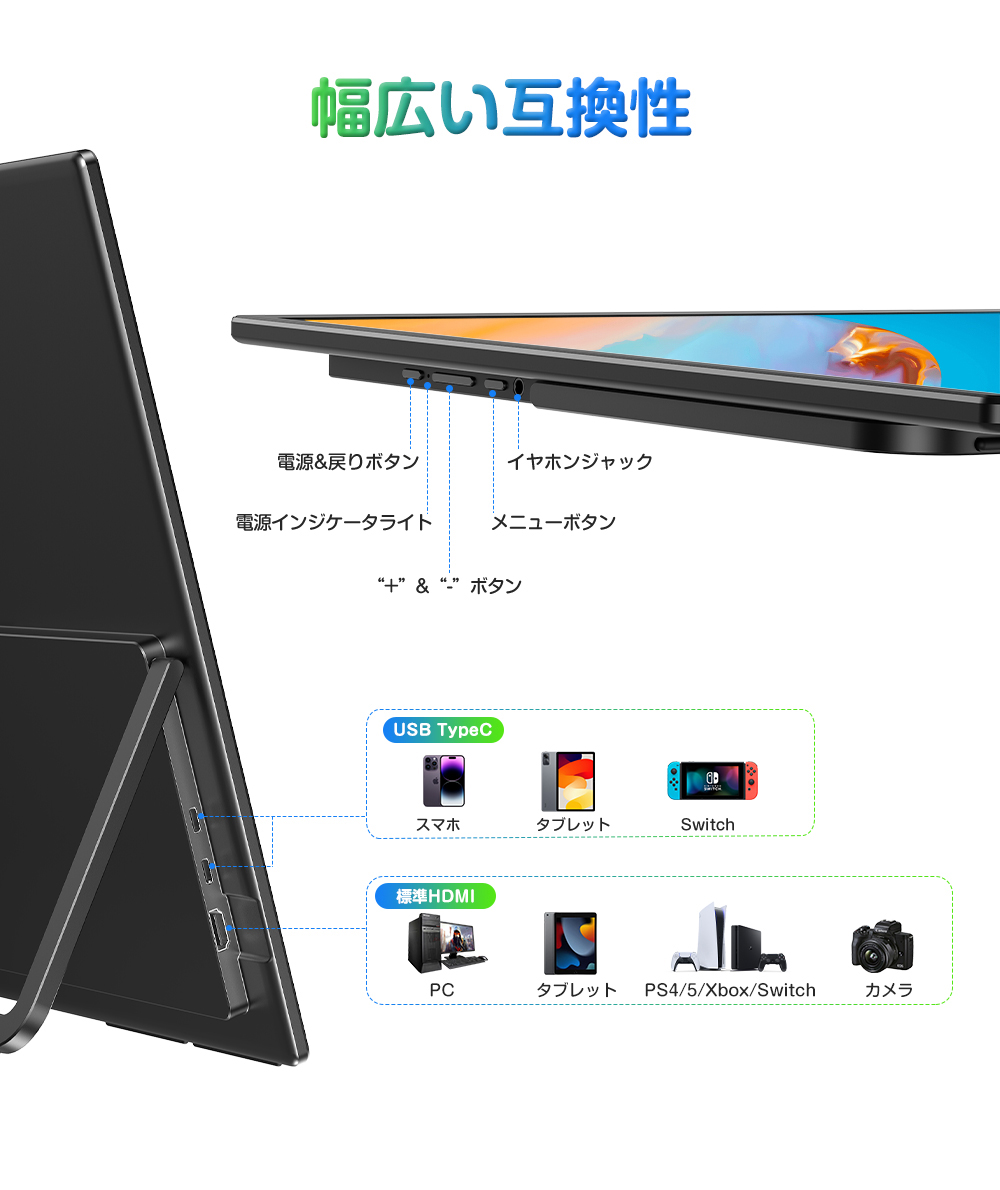 新型番 UPERFECT 23.8インチ FHD 120Hz ゲーミングモニター モバイル