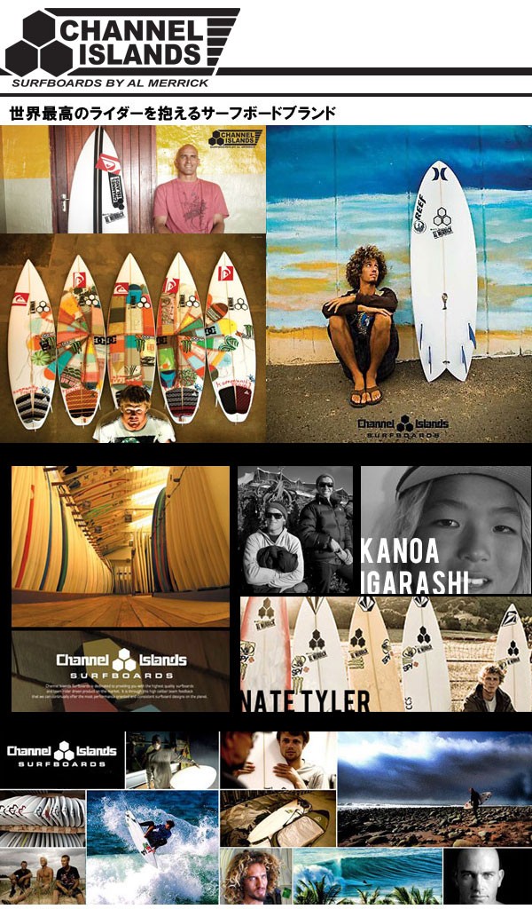 CHANNELISLANDS AL MERRICK アルメリック ボードケース フリースケース