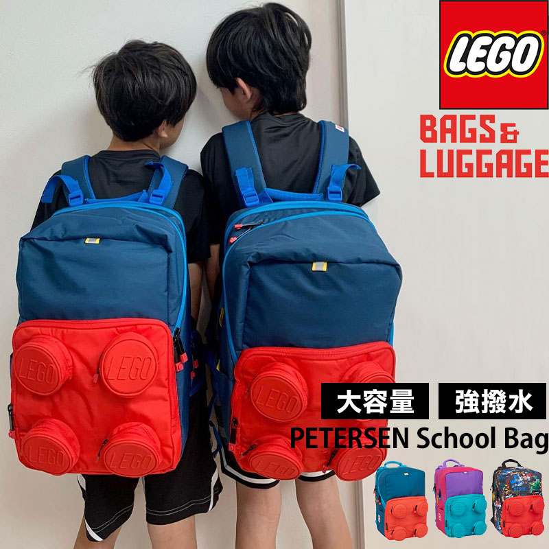 SweetMommy（スウィートマミー） ランドセル 男の子 女の子 レゴ