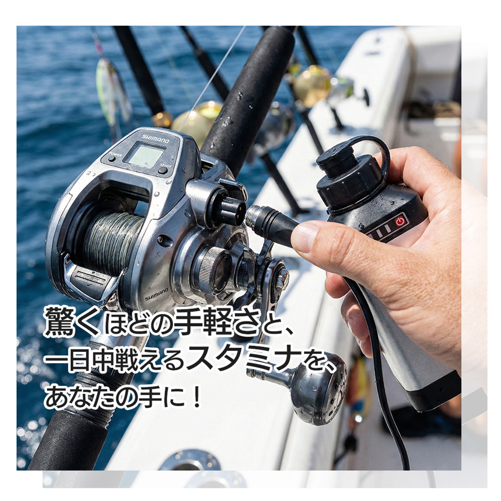 DAIWA（ダイワ） BMバッテリー シマノ 電動リール バッテリー LP