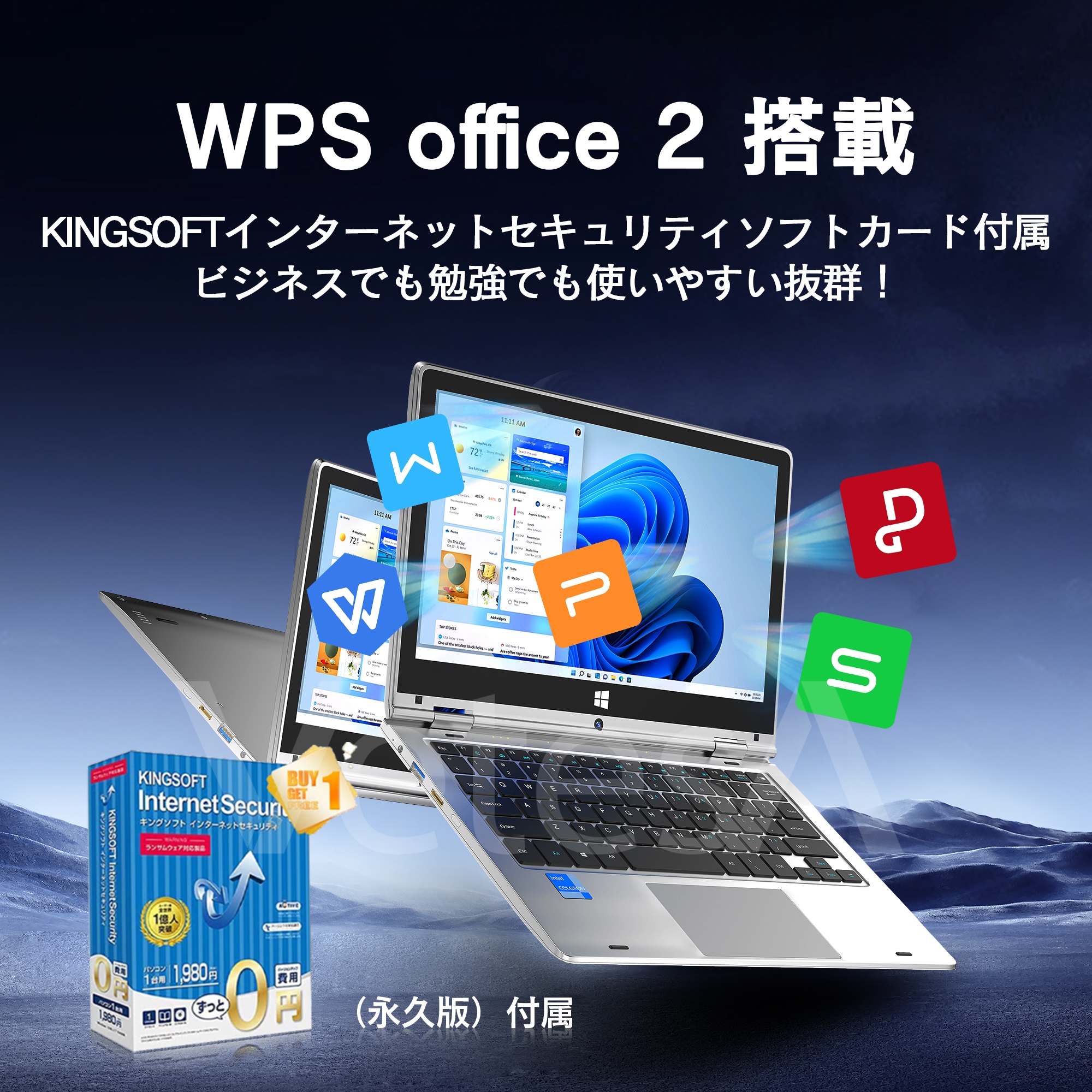 VETESA 新品ノートパソコン 8GB SSD512GB Windows11 Webカメラ 11.6