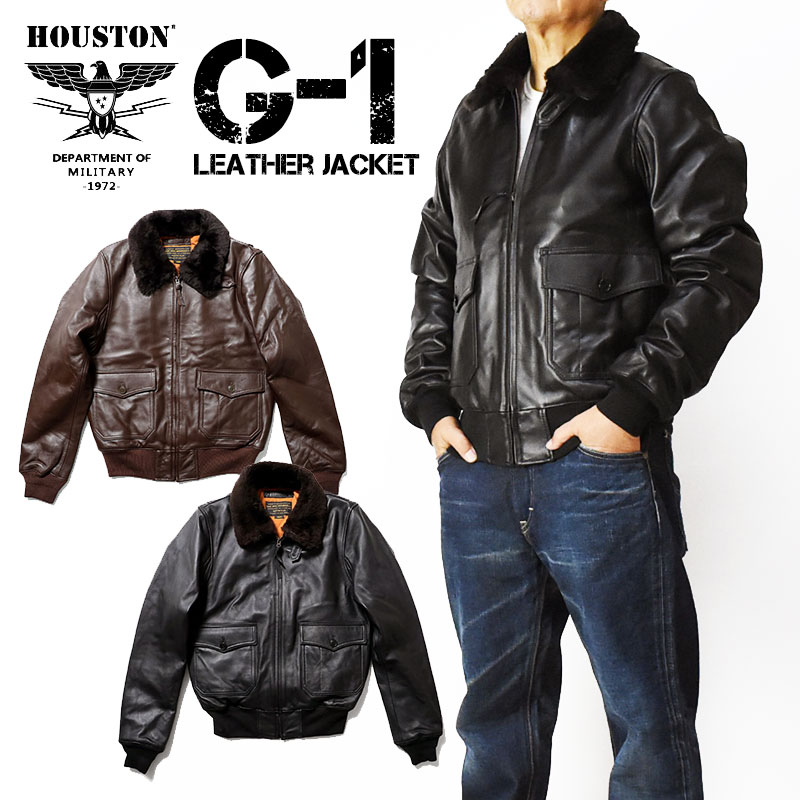 HOUSTON（ヒューストン） レザージャケット 革ジャン メンズ G-1 G1