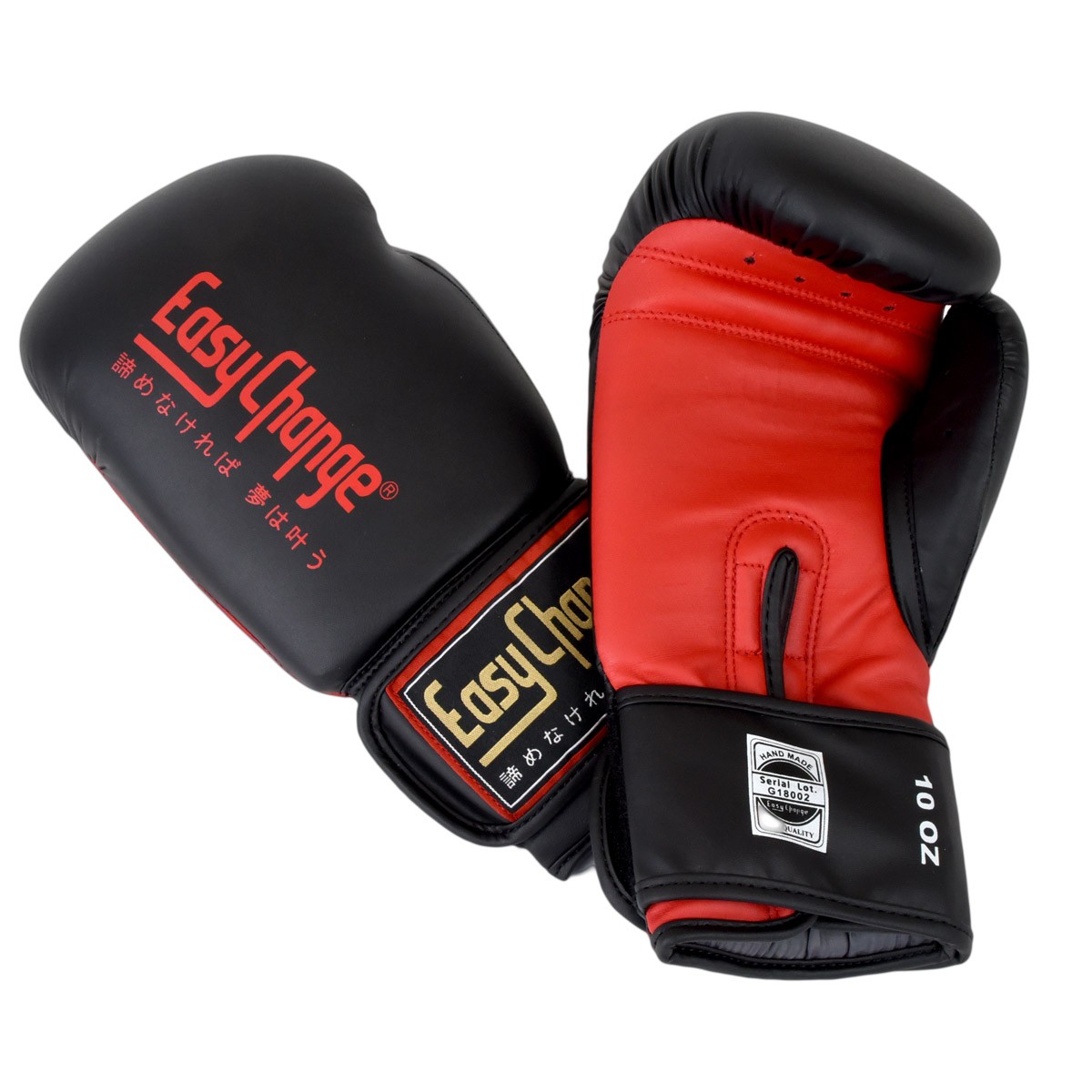 EasyChange（イージーチェンジ） ☆在庫処分セール☆ボクシング