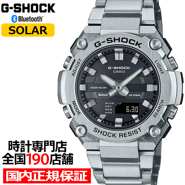 G-STEEL G-SHOCK 小型モデル GST-B600D-1AJF メンズ 腕時計 ソーラー