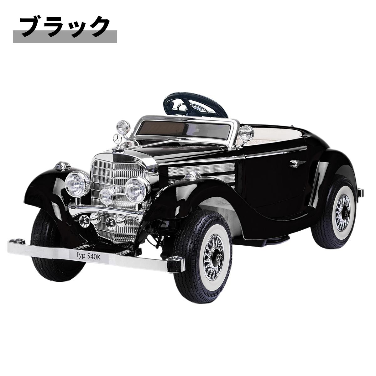 AIJYU TOYS（アイジュトイズ） 日本初！親子モード搭載 電動乗用