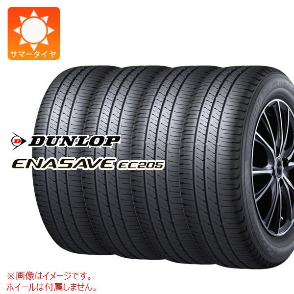 タイヤ185/60r15」の人気商品一覧 | 安い商品を通販サイトから探す