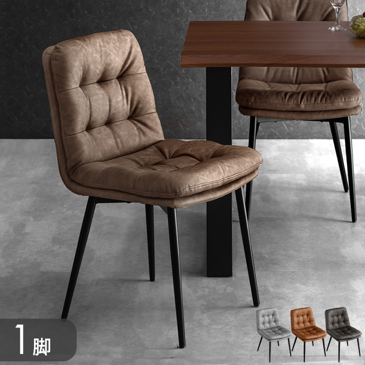 タンスのゲン 27日超お得 ダイニングチェア チェア 2脚セット