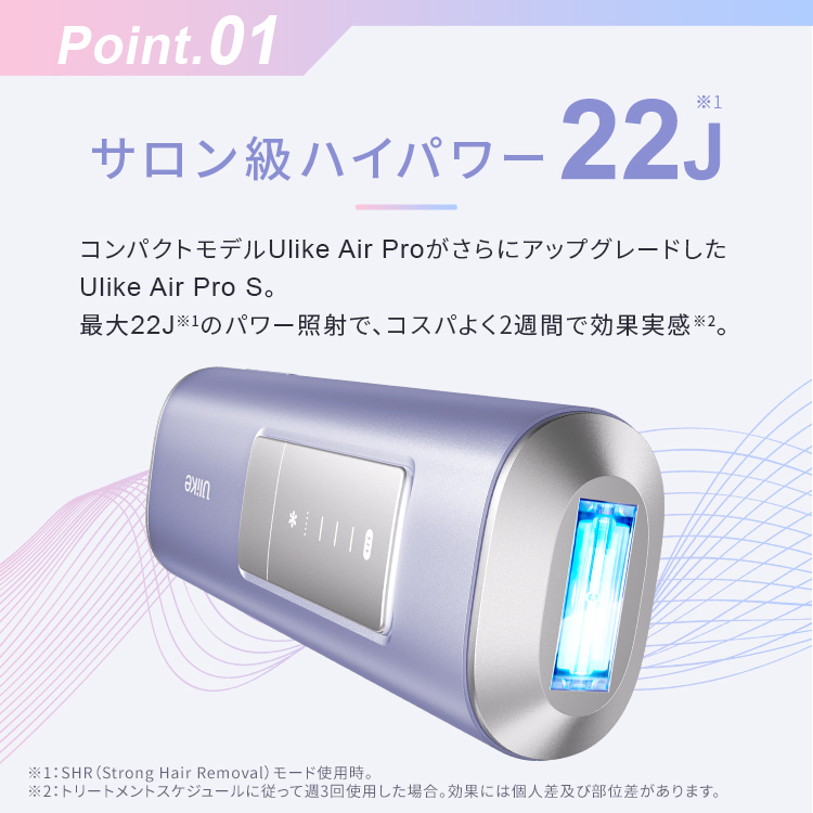 Ulike（ユーライク） ＼クーポンで39,840円！2/26〜2/28／Ulike 公式