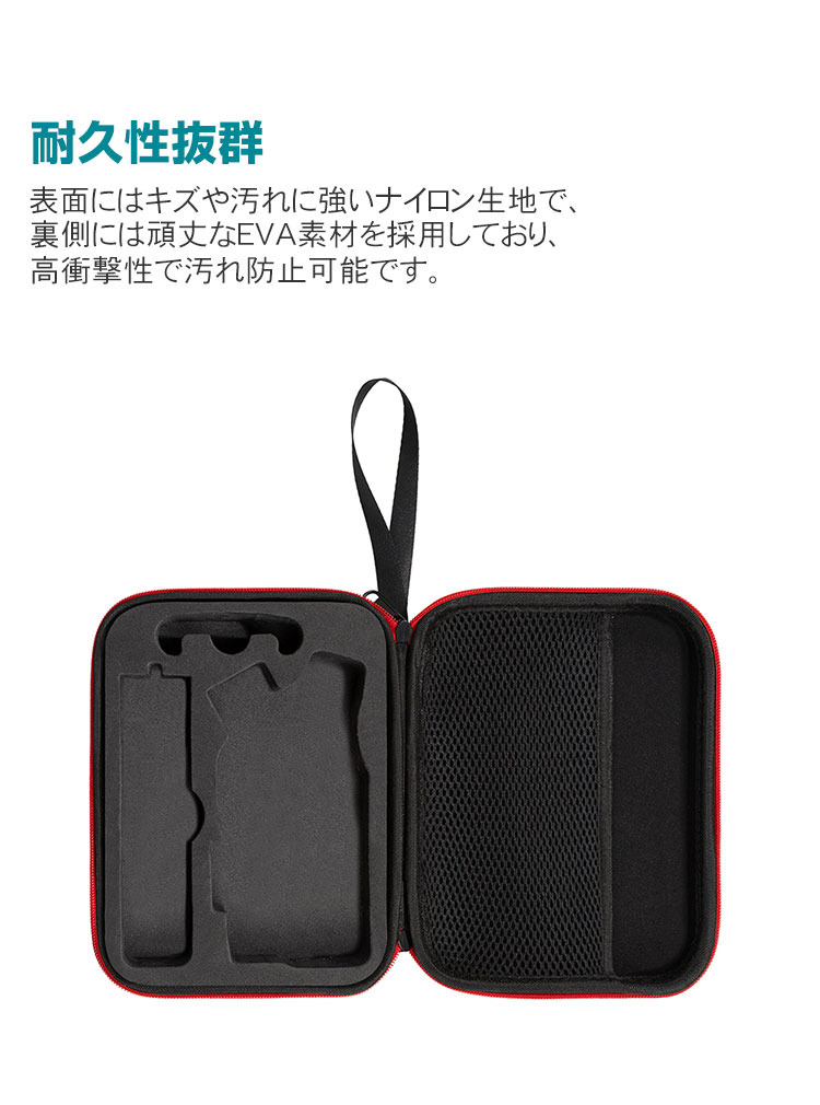 Insta360 Flow Pro ケース 収納 保護ケース バッグ キャーリングケース