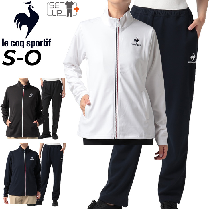 le coq sportif（ルコックスポルティフ） ジャージ 上下セット