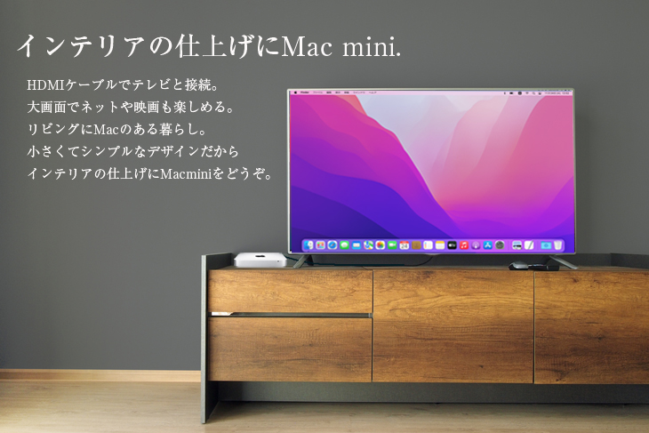 Mac mini Apple MGEN2J/A A1347 Late 2014 小型デスク 選べるOS