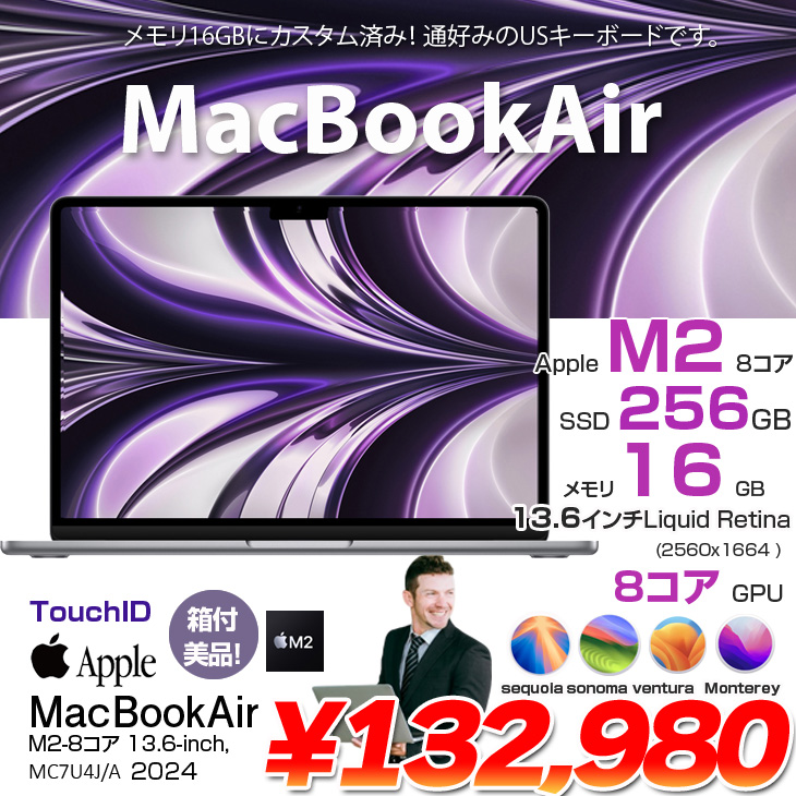 MacBook Pro Apple Air 13.6inch MC7U4J/A A2681 2024 USキー 選べるOS