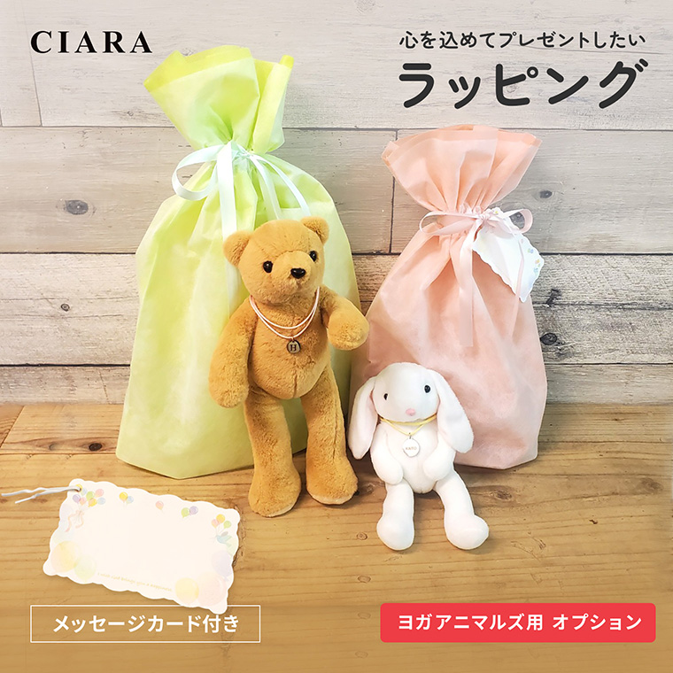 ぬいぐるみ くま うさぎ テディベア 知育 子供 骨組み 自立 出産祝い