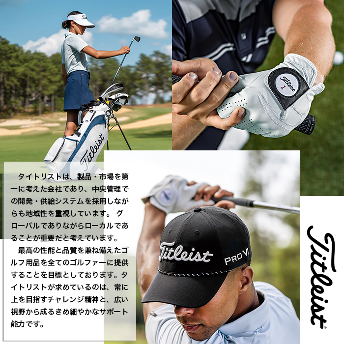 Titleist（タイトリスト） Titleist TG53 プロフェッショナルテック