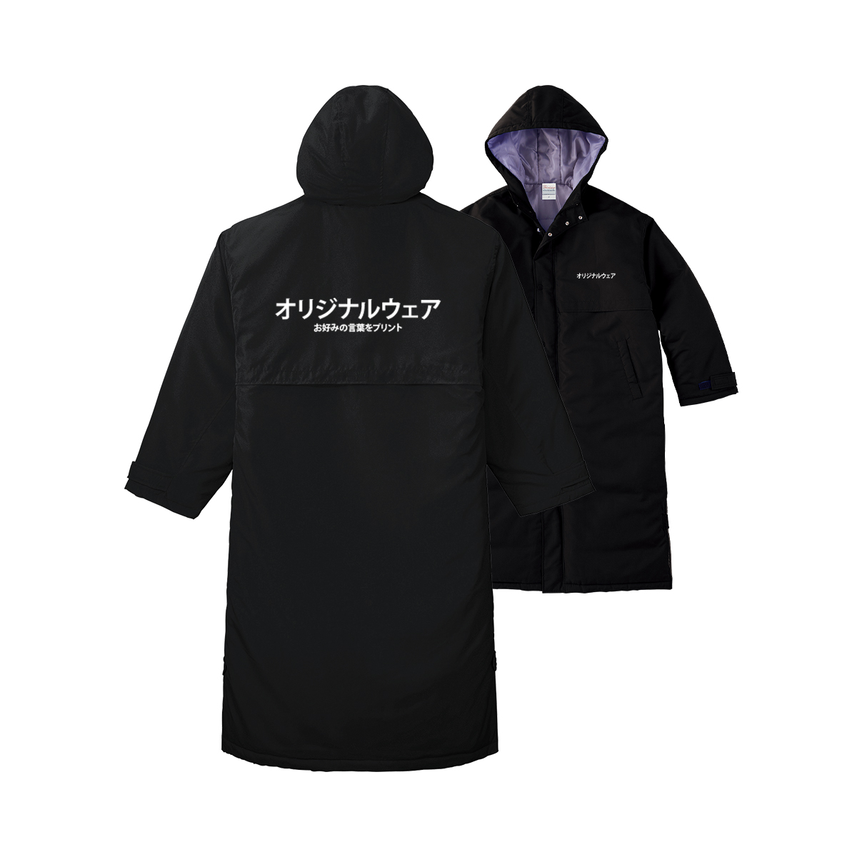 glimmer（グリマー） 名入れ オリジナル ベンチコート ロングコート 1