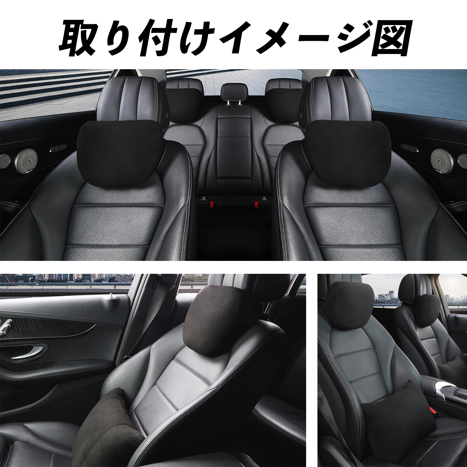 スズキ ジムニー AZオフロード ヘッドレスト ネックピロー ネック