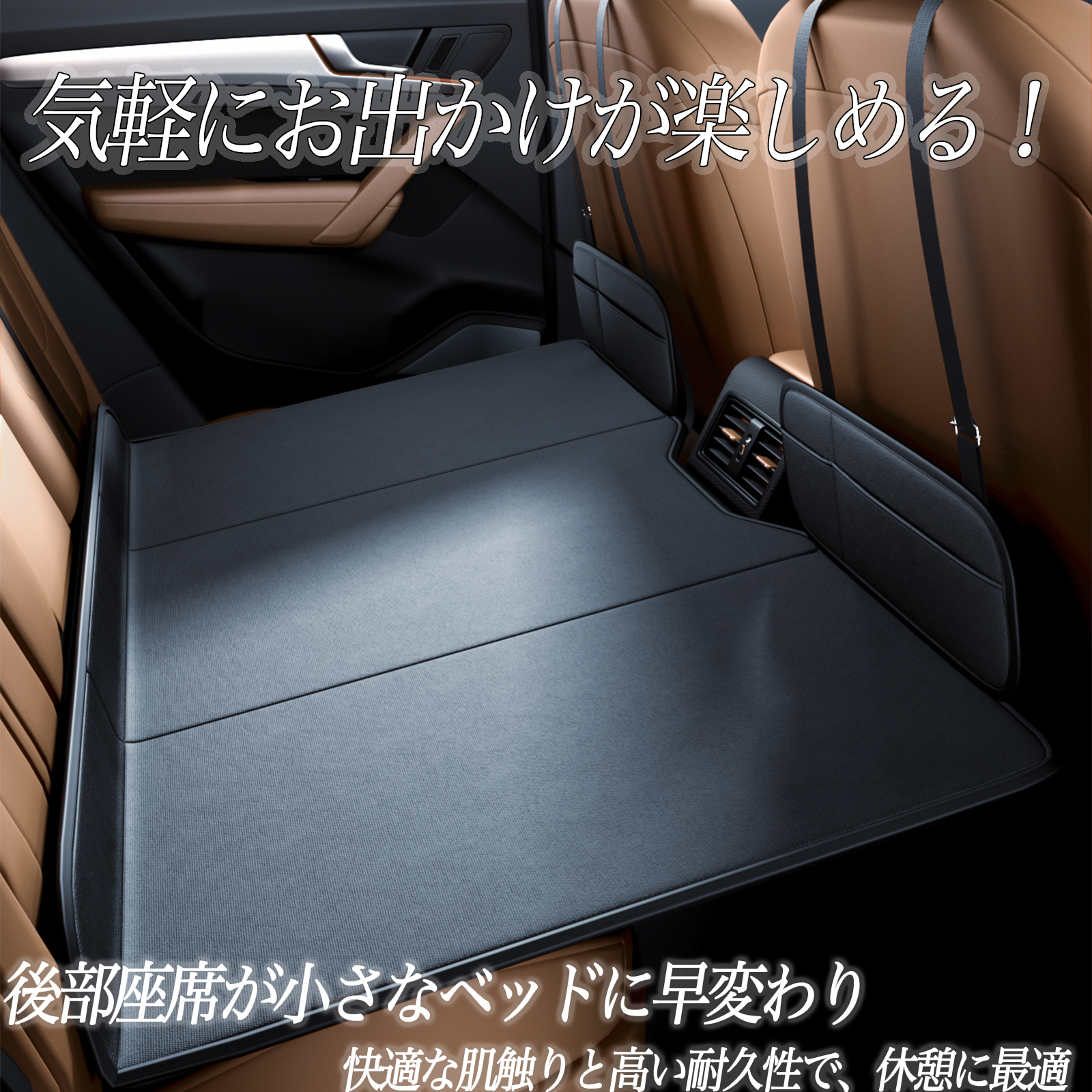 RAV4 PHV ハイブリッド 車中泊マット 車中泊 後部座席マット